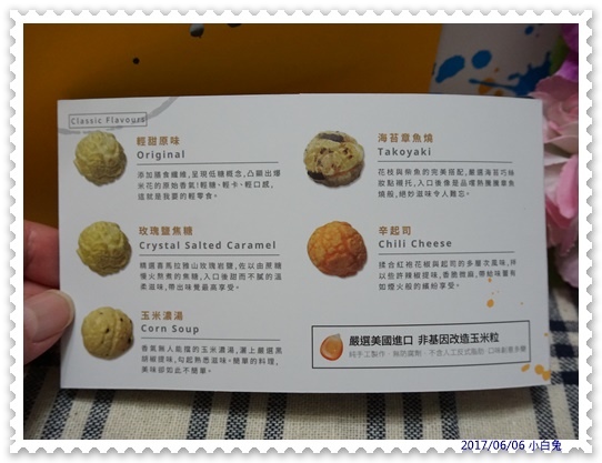 Magi Planet星球工坊-10.jpg