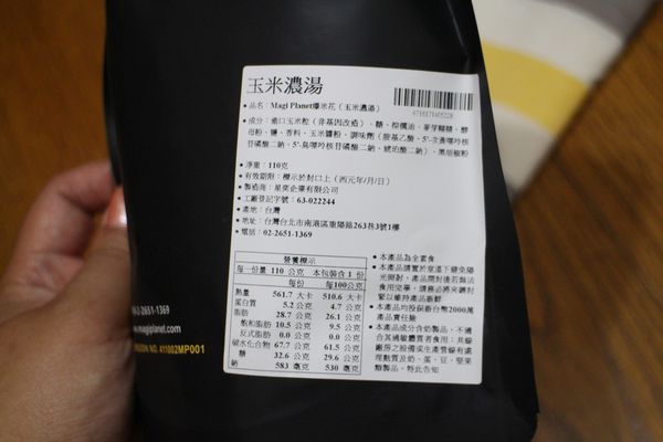 20170604-星球爆米花-11