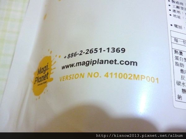 星球工坊31-外包裝背面.JPG