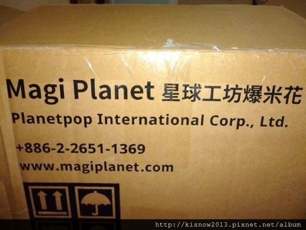 星球工坊2-宅配箱.JPG