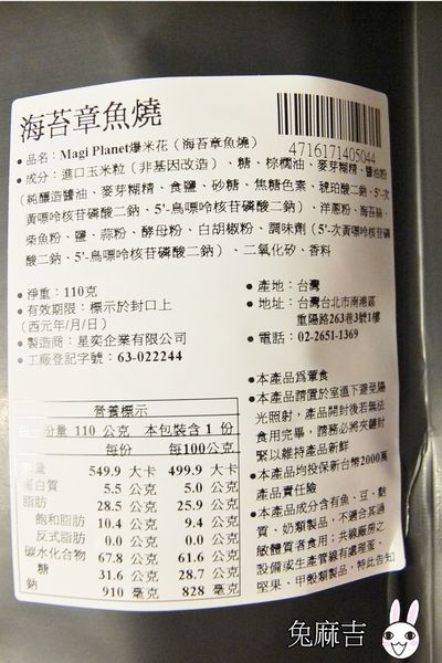 magi planet (14).jpg