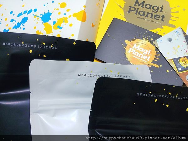 【宅配團購 : Magi Planet星球工坊】(8).jpg