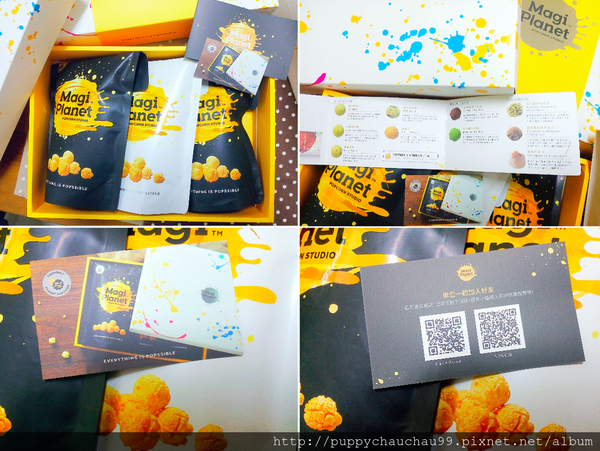 【宅配團購 : Magi Planet星球工坊】(5).png
