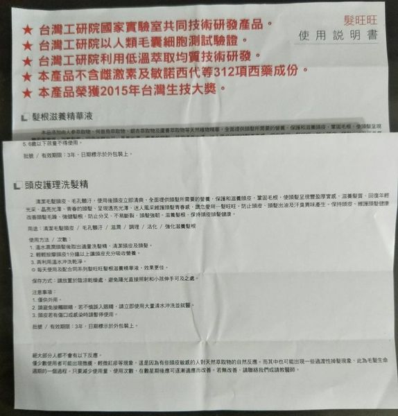 64179-1498299863-1405928762_n.jpg?v=1498313248