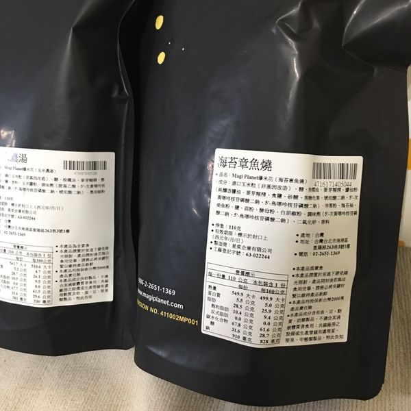 64217-1498209827-3112477177_n.jpg?v=1498209838