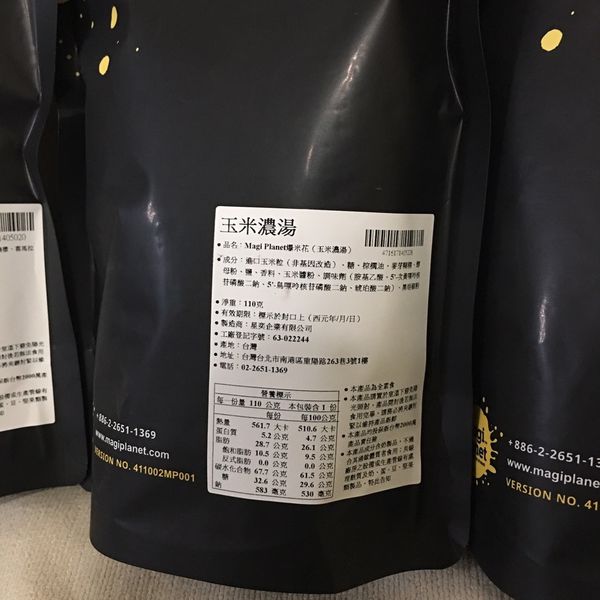 64217-1498209827-1802076497_n.jpg?v=1498209838