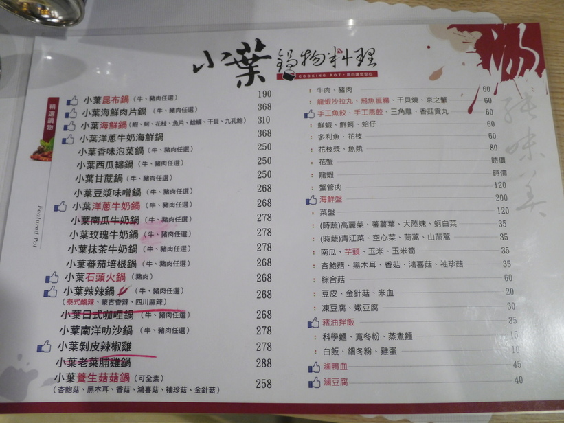 64290-1498926870-375103887_l_thumb.jpg?v=1498982450