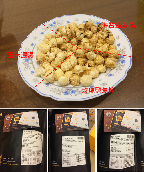 64359-1498834309-3473799322_n.png?v=1498834314