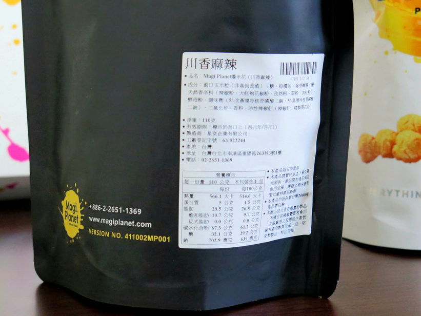 1498381922-2393492321_l.jpg?v=1498382179