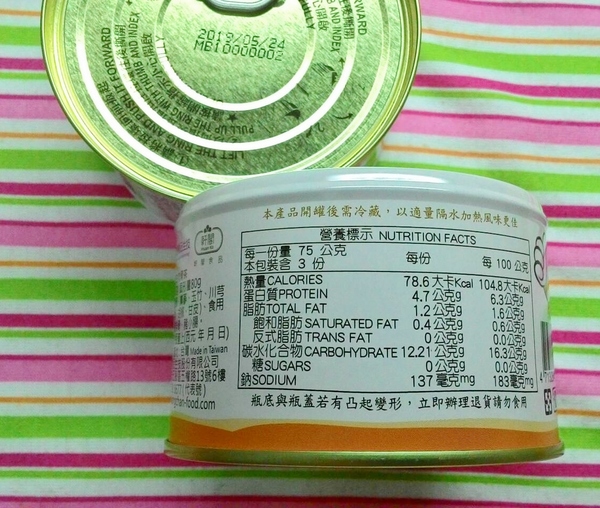 鴻展食品生技股份有限公司：鮮盒子-軒閣食品