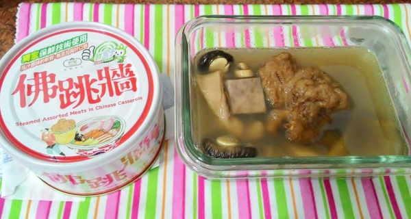 鴻展食品生技股份有限公司：鮮盒子-軒閣食品