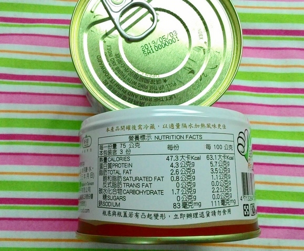 鴻展食品生技股份有限公司：鮮盒子-軒閣食品