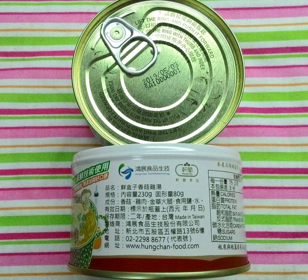 鴻展食品生技股份有限公司：鮮盒子-軒閣食品