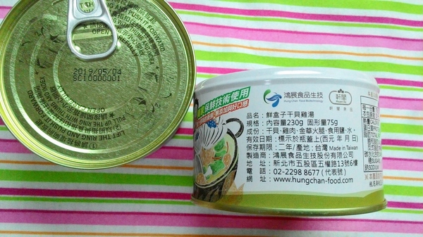 鴻展食品生技股份有限公司：鮮盒子-軒閣食品