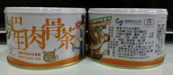 1499169072-1481373616_n.jpg?v=1499169158