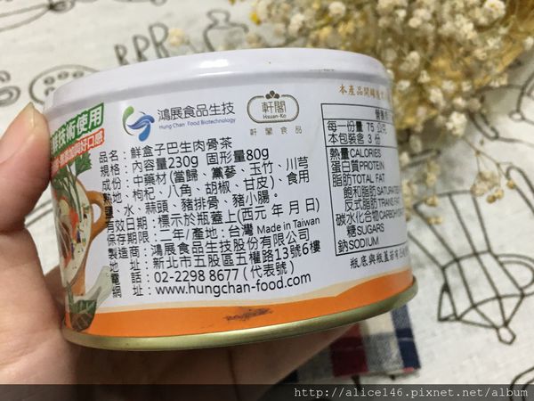 1499265945-2877532410_n.jpg?v=1499266024