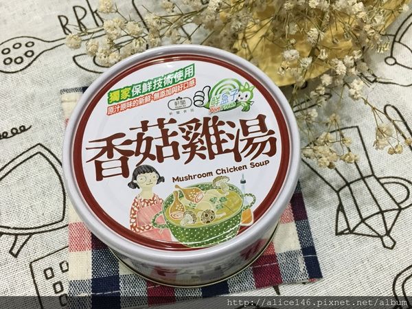 1499265940-1376669419_n.jpg?v=1499266024