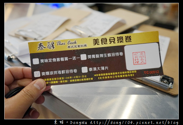 1498909689-1825889063.jpg?v=1498909694