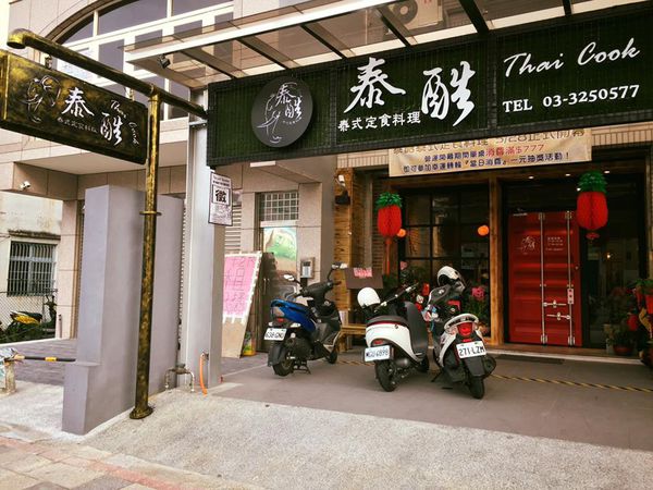 64690-1498375357-1021279380_n.jpg?v=1498375359