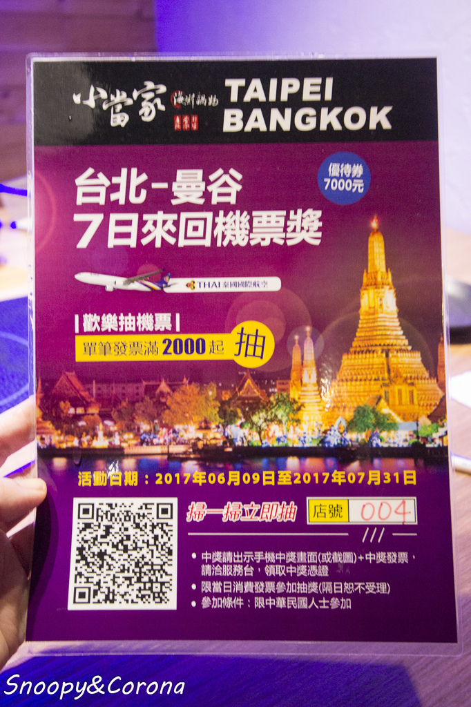 65000-1500017611-670811989_l.jpg?v=1500021886