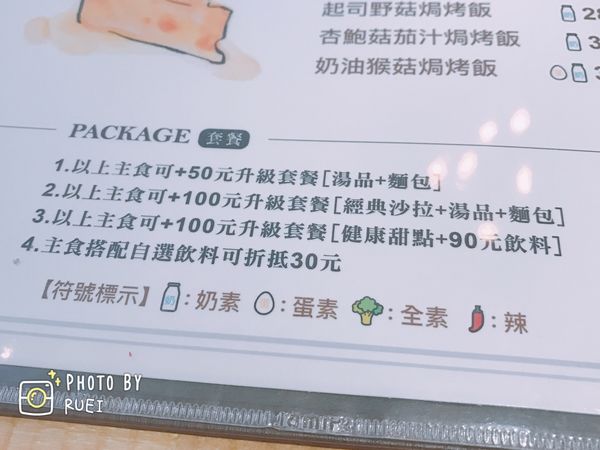 65427-1500647871-3521161291_n.jpg?v=1500648026