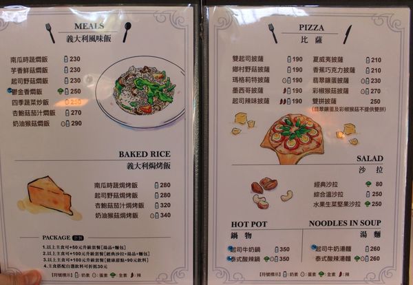 1499316402-3355176830_n.jpg?v=1499316403