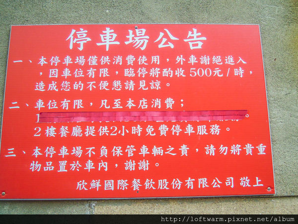 65621-1498636405-688786896_n.jpg?v=1498636419