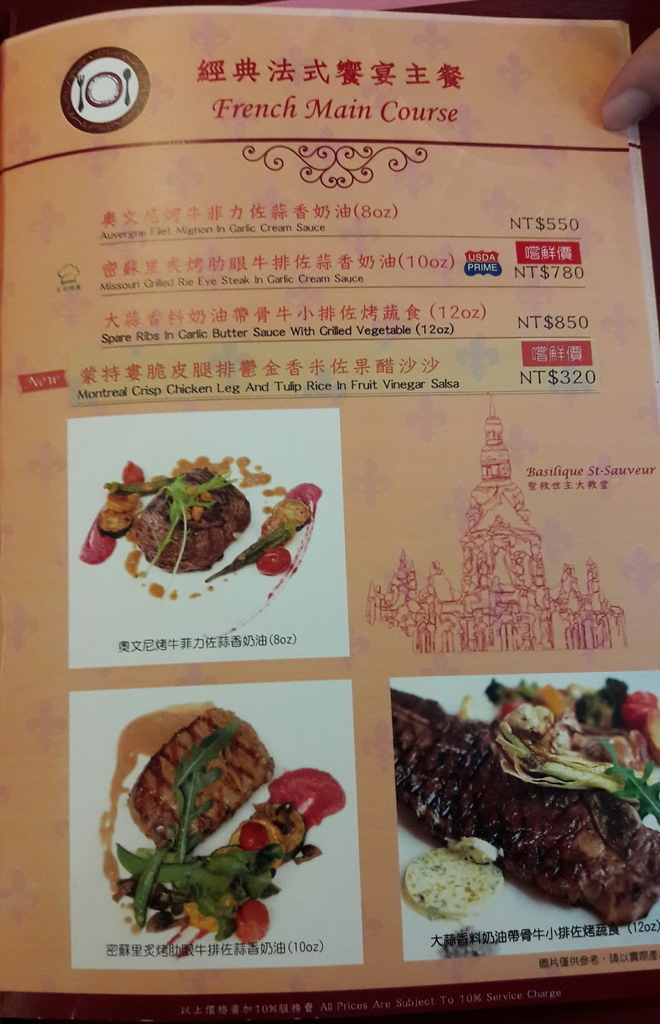 65668-1500261768-1028173525_l.jpg?v=1500261770