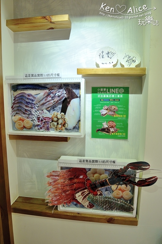 106.06台北火鍋_小當家海鮮鍋物06.jpg