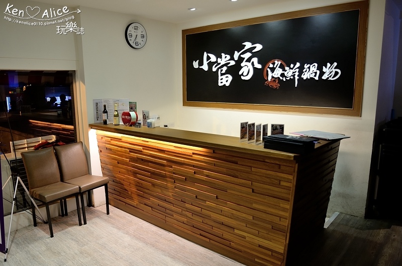 106.06台北火鍋_小當家海鮮鍋物05.jpg