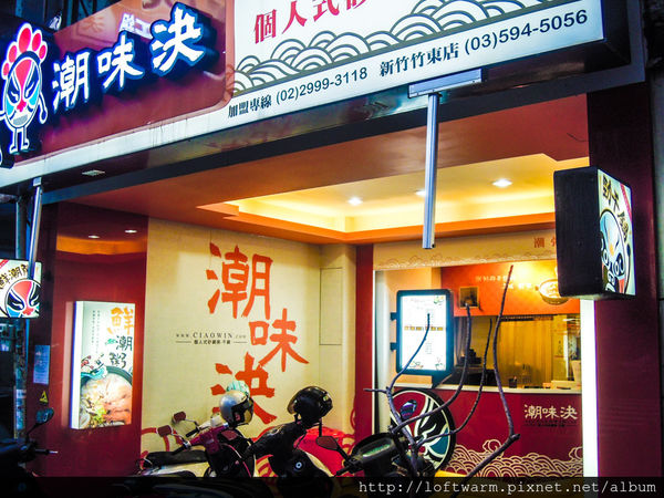 65828-1498662704-1097429050_n.jpg?v=1498662711