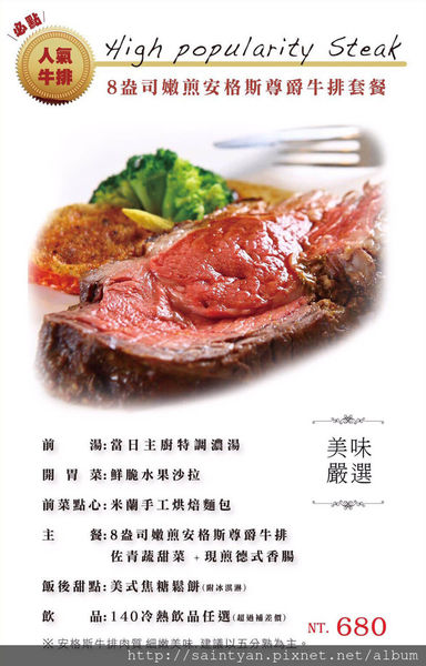 66224-1499821342-1762927875_n.jpg?v=1499821357