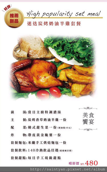 66224-1499821342-3718757789_n.jpg?v=1499821357