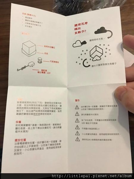 66672-1499906616-113224465_n.jpg?v=1499906637