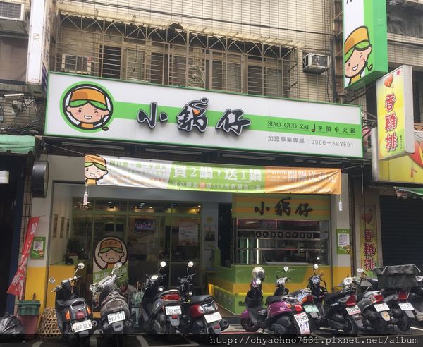 66679-1500568590-386478887_n.jpg?v=1500568593