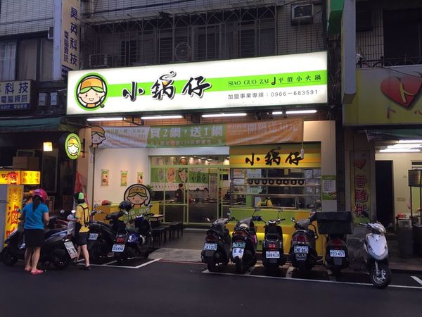 1501397107-548365957_n.jpg?v=1501397108