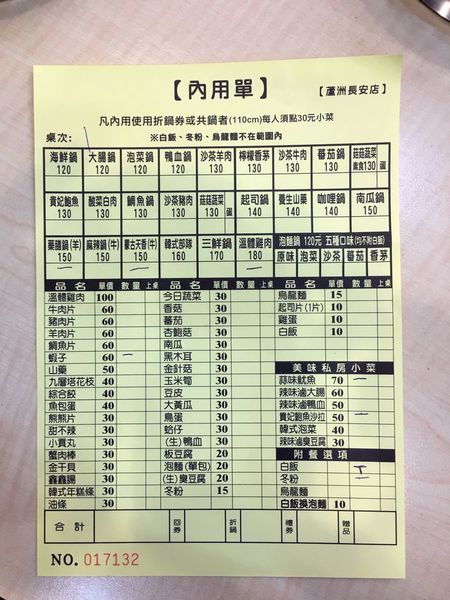 1501397017-3207910520_n.jpg?v=1501397018