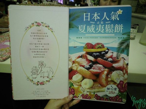 1501419340-377609668_n.jpg?v=1501419366