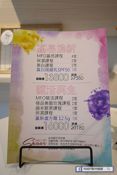 66788-1500016767-1005038290_n.jpg?v=1500019552