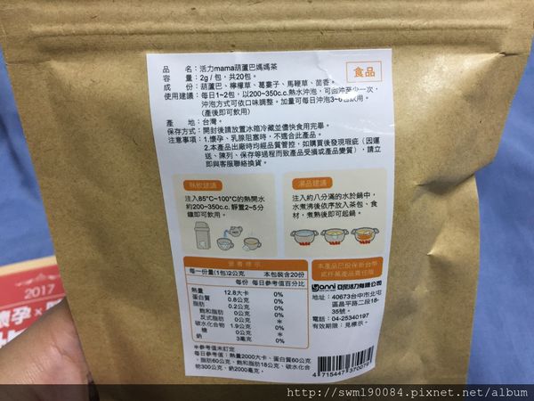 66837-1499935285-2294954438_n.jpg?v=1500096327