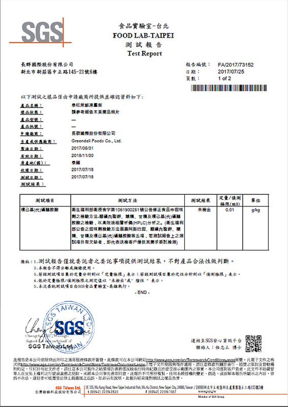 36021969562_bd3c6ec66a_c.jpg?v=pixnet-flickr-app-version