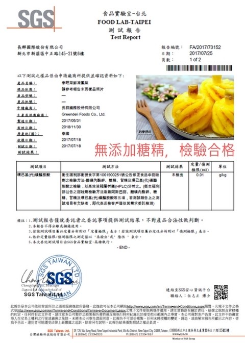 source.jpg?1500968809