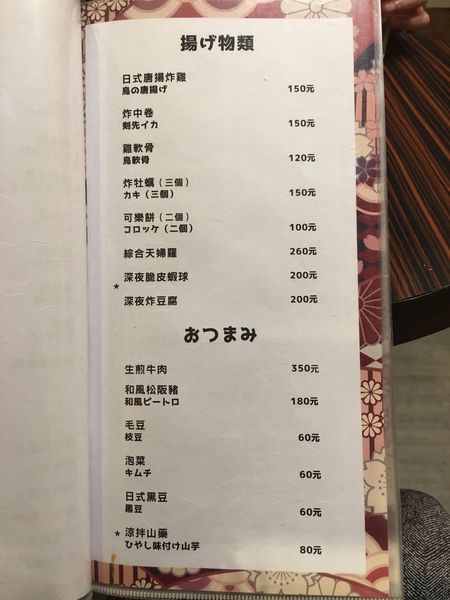 1501946842-1497848301_n.jpg?v=1501946853