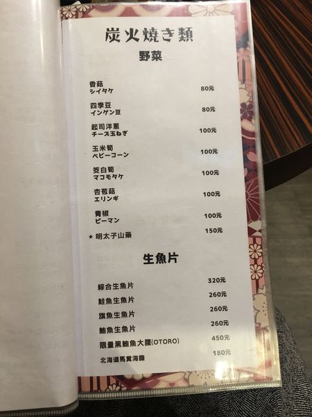 1501946843-2036168289_n.jpg?v=1501946853