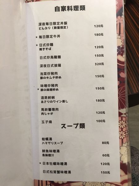 1501946843-1835279607_n.jpg?v=1501946853