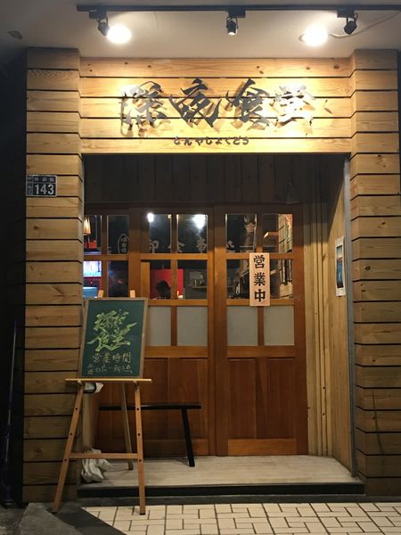 1501945118-4233636611_n.jpg?v=1501946634