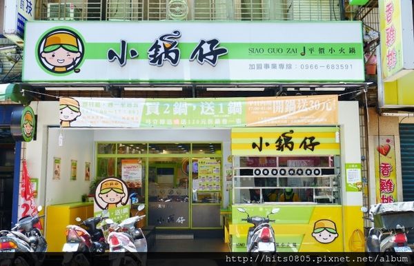 66976-1501050547-3466374491_n.jpg?v=1501050551