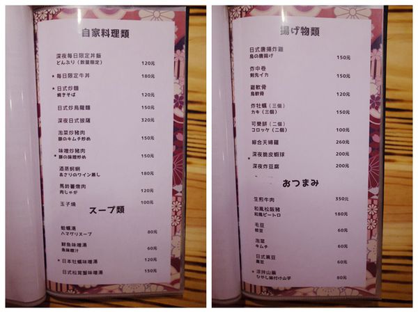 1500789190-1768706059_n.jpg?v=1500789192