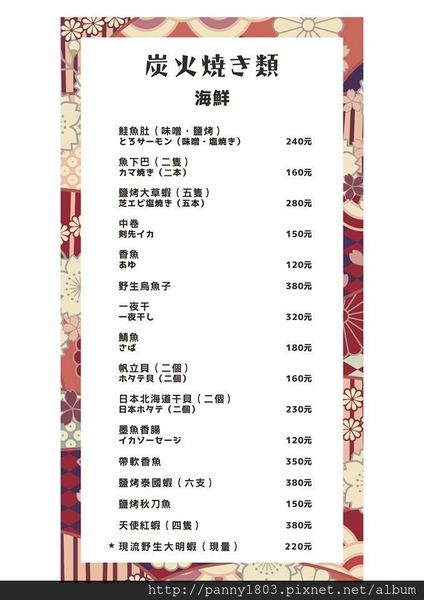 67008-1500113905-2140832092_n.jpg?v=1500113916