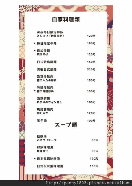 67008-1500113906-1514375722_n.jpg?v=1500113916